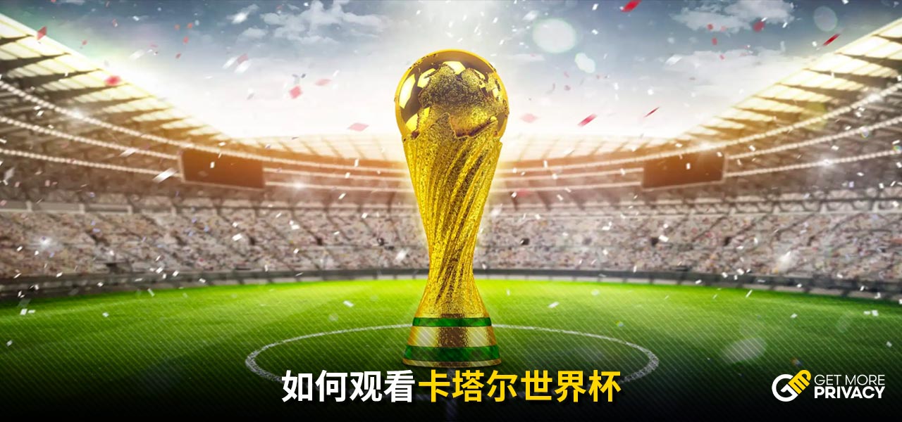 報價